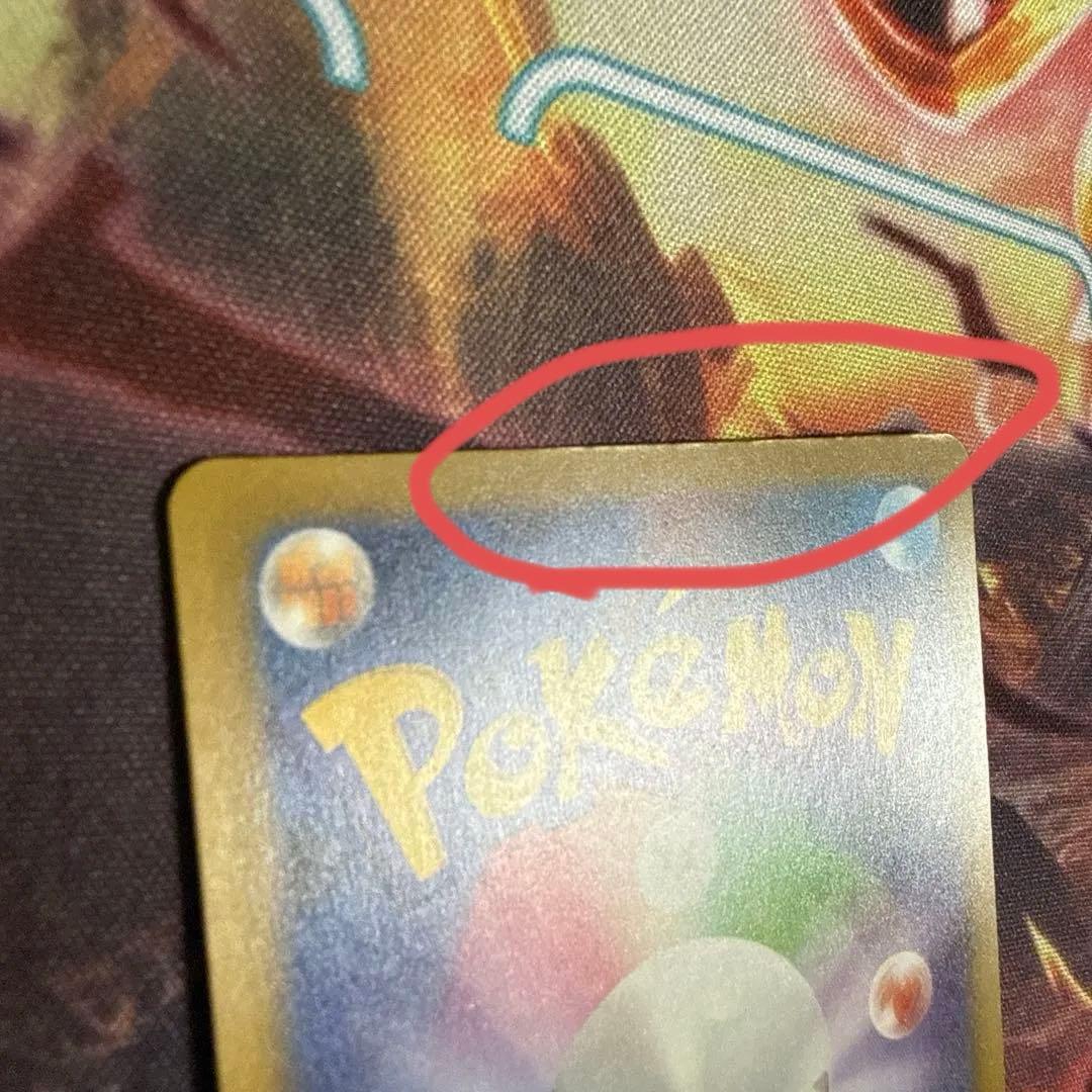 ポケモンカード メガゲンガーEX SAR 240/193