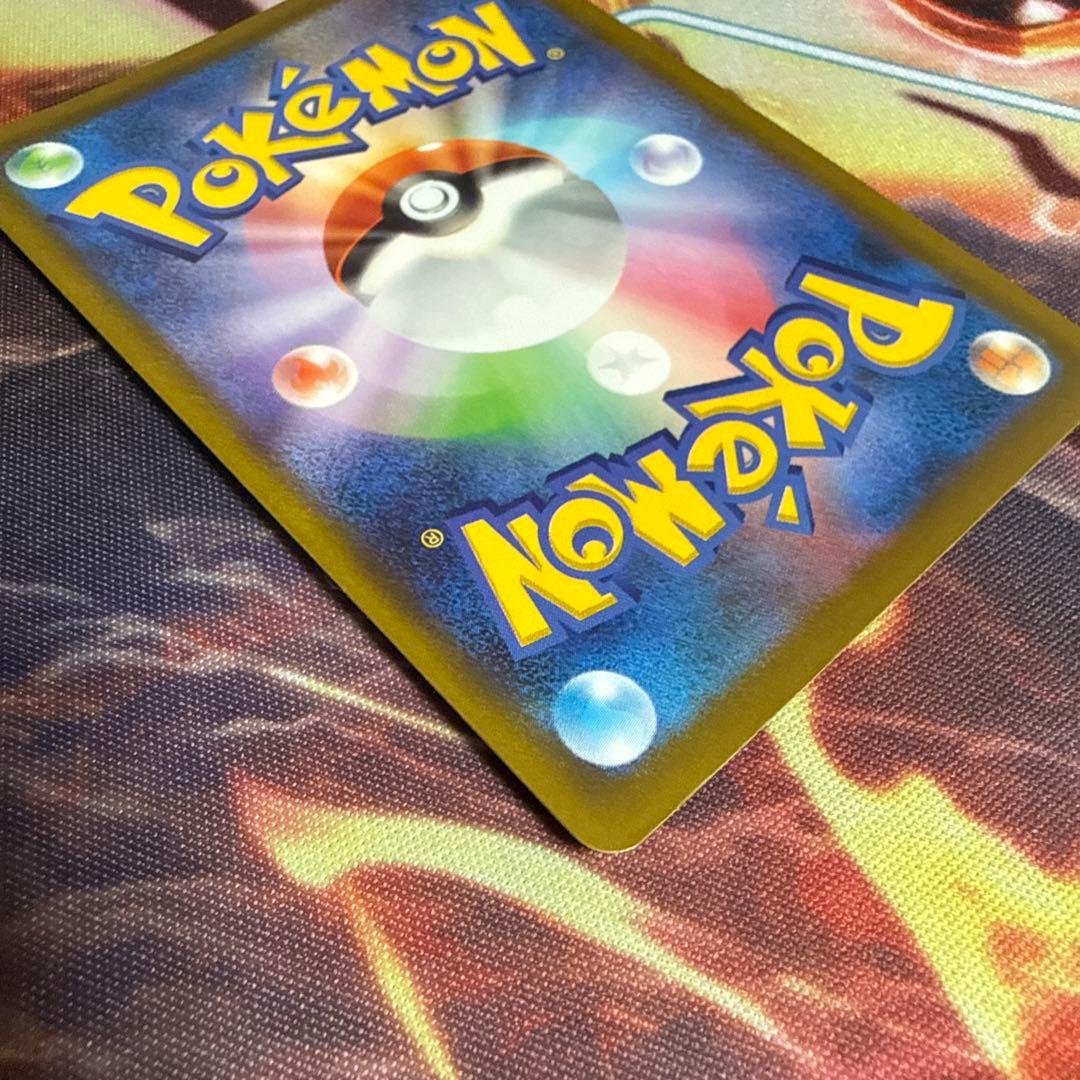 ポケモンカード メガゲンガーEX SAR 240/193