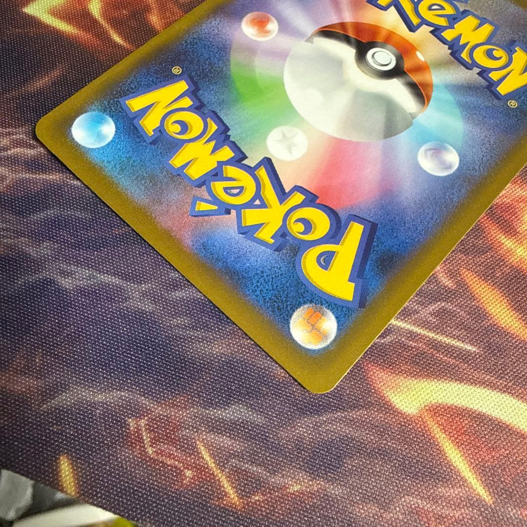 ポケモンカード メガゲンガーEX SAR 240/193