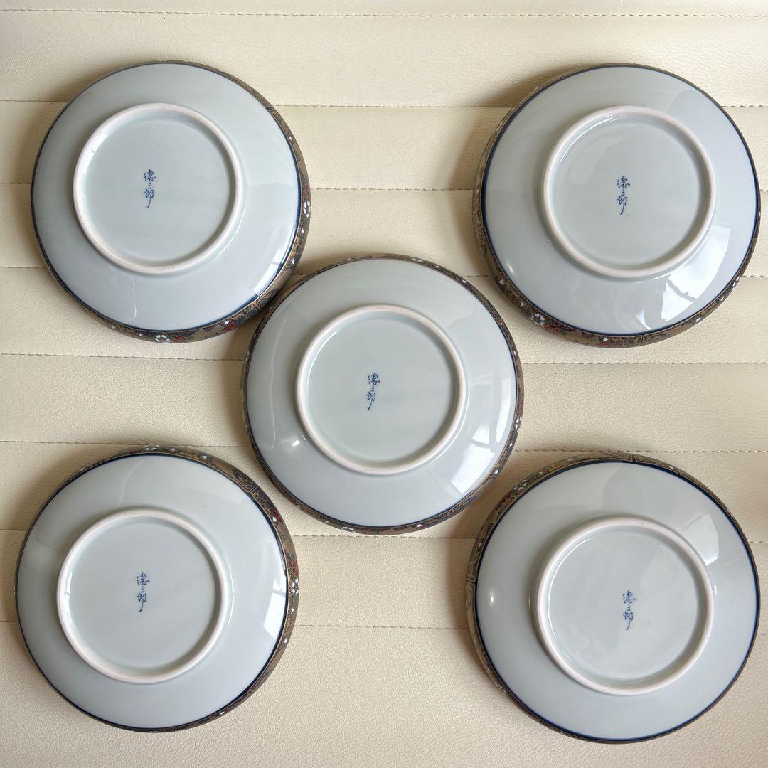 有田焼　徳三郎窯　金彩　深皿揃　５枚セット　鉄鉢　中皿　和皿　中鉢　金襴手　色絵