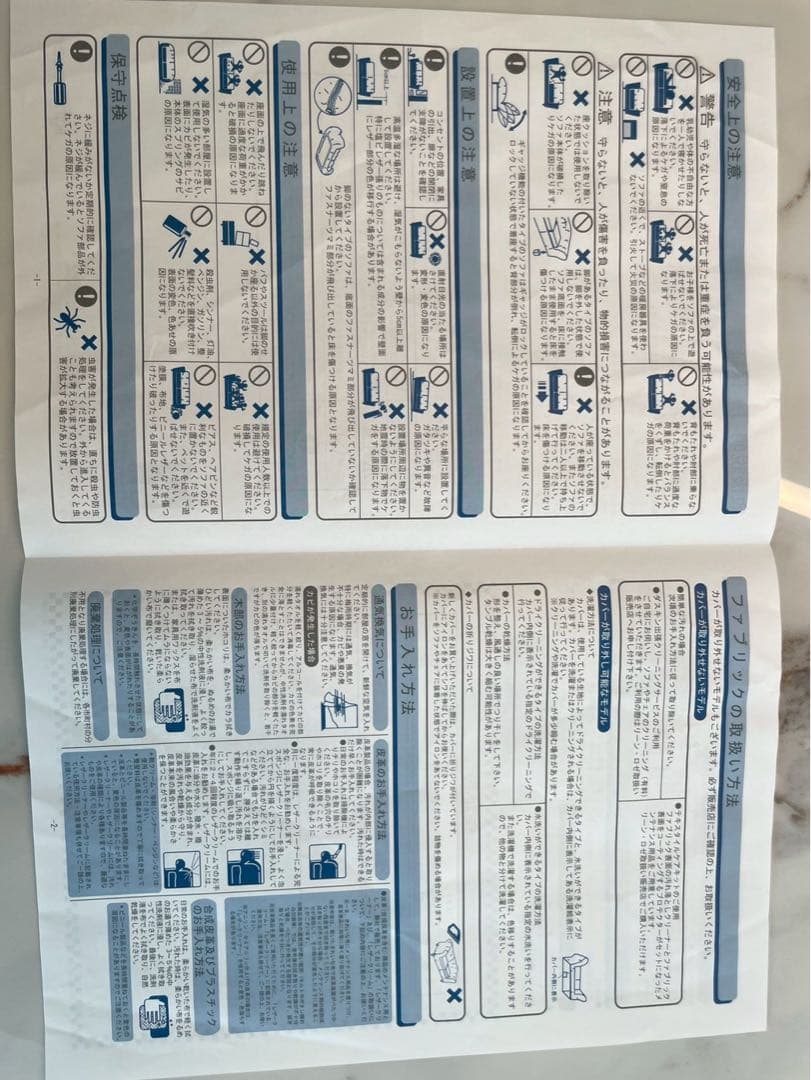 限定セール中！【美品】【正規品】【配送料込】リーンロゼ TOGO 2P ソファ