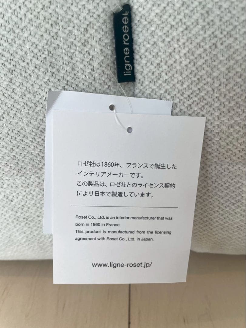 限定セール中！【美品】【正規品】【配送料込】リーンロゼ TOGO 2P ソファ