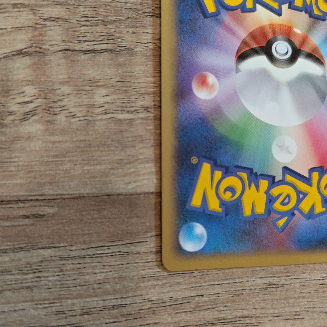 ポケモンカード リーフィア Lv.X