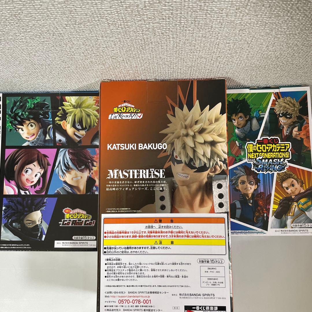 一番くじ 僕のヒーローアカデミア 緑谷・爆豪・轟・ベストジーニスト フィギュア