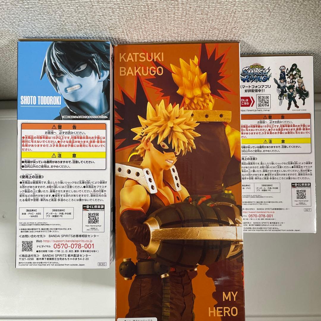 一番くじ 僕のヒーローアカデミア 緑谷・爆豪・轟・ベストジーニスト フィギュア