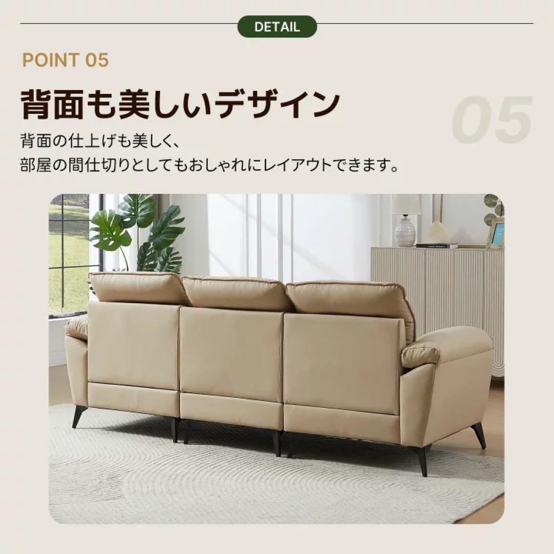 PUレザー ソファ　３人掛け　ローソファ　ソファベッド