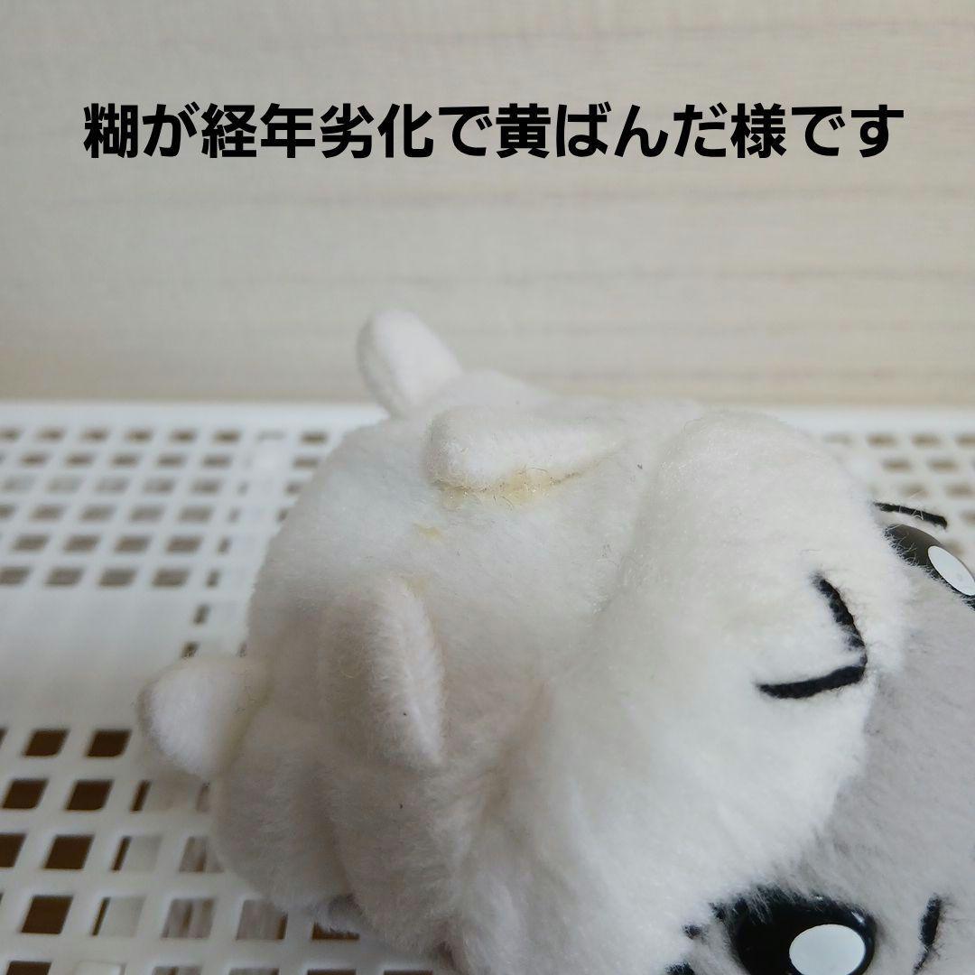 ハムスター倶楽部　えんどーくん　ぬいぐるみマスコット　タオルハンガー　小物入れ