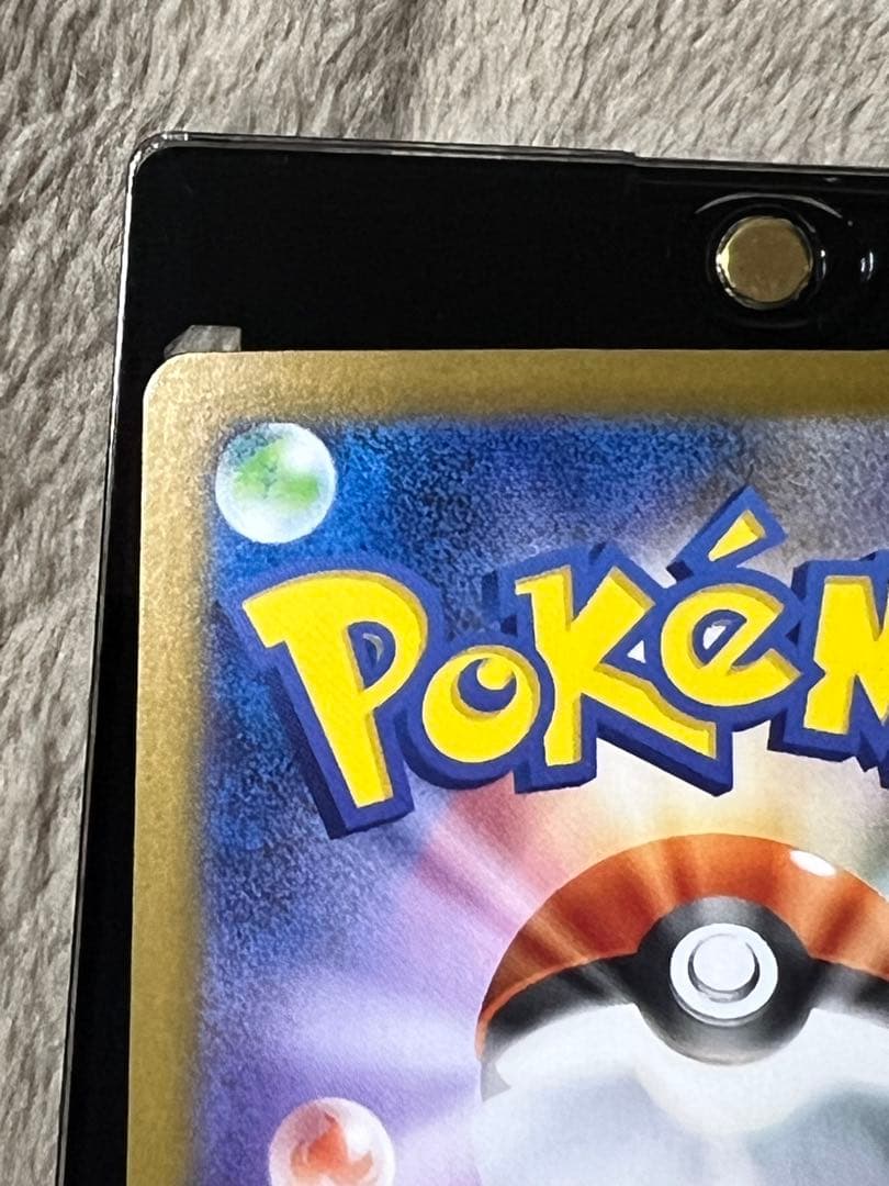 【極美品】リーリエの決心 SAR 097/063