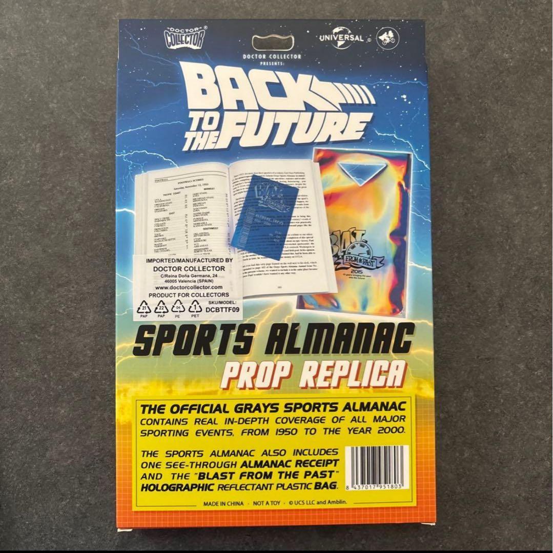 【未使用】バックトゥザフューチャー　スポーツ年鑑レプリカ