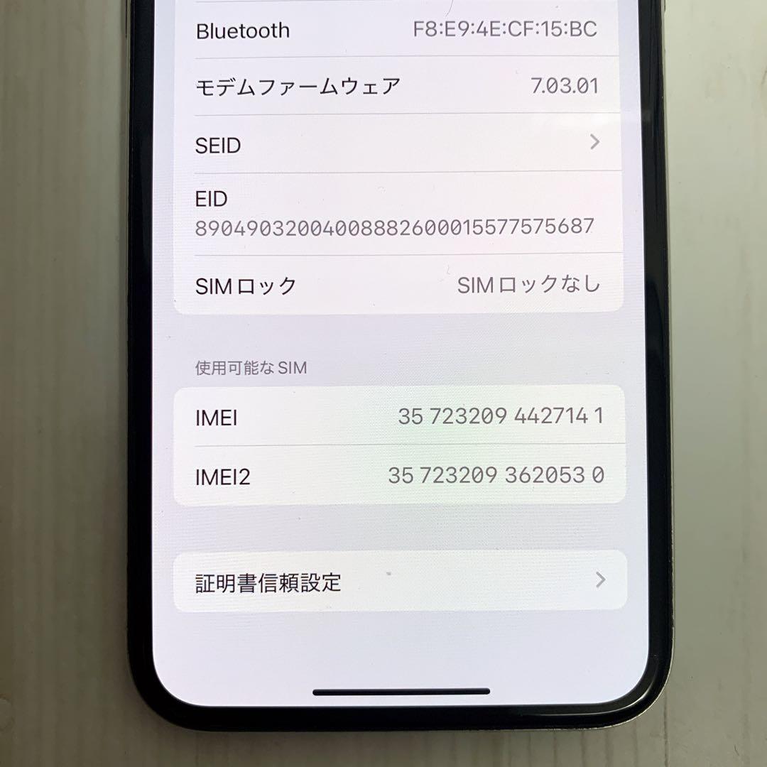 ジャンク iPhone XS アップル シルバー 256GB Apple スマホ