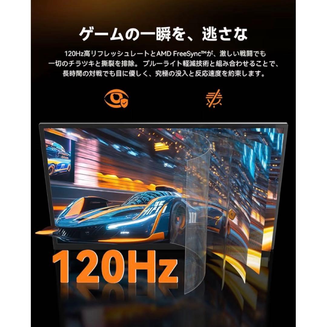 新品モバイルモニター 18.5インチ ゲーミングモニター ポータブルディスプレイ
