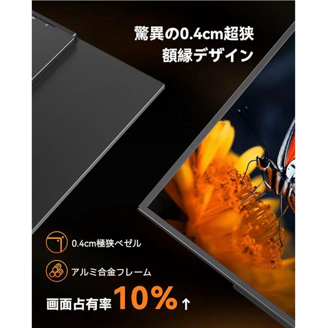 新品モバイルモニター 18.5インチ ゲーミングモニター ポータブルディスプレイ