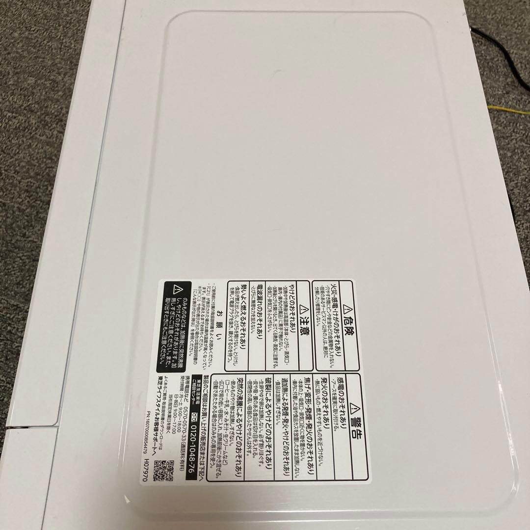 東芝　単機能　電子レンジ　ER-M17Y 2024年製