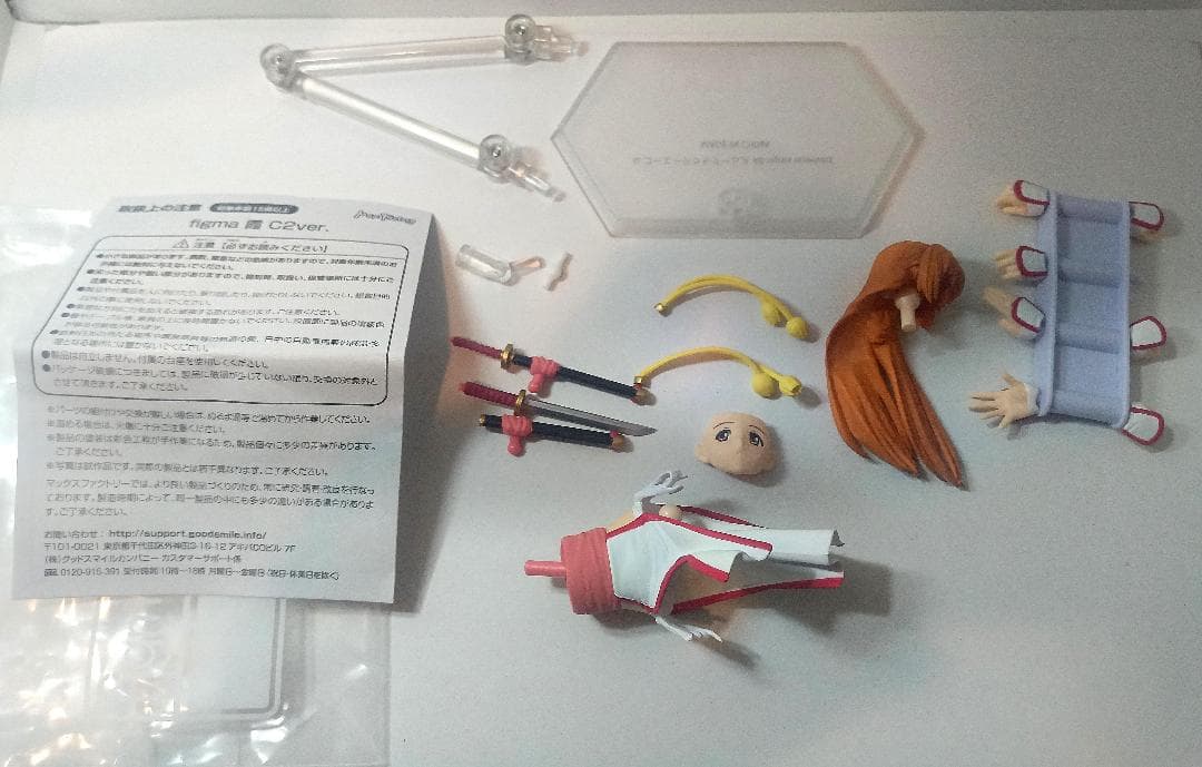 開封済 figma 霞 C2ver.　デッドオアアライブ