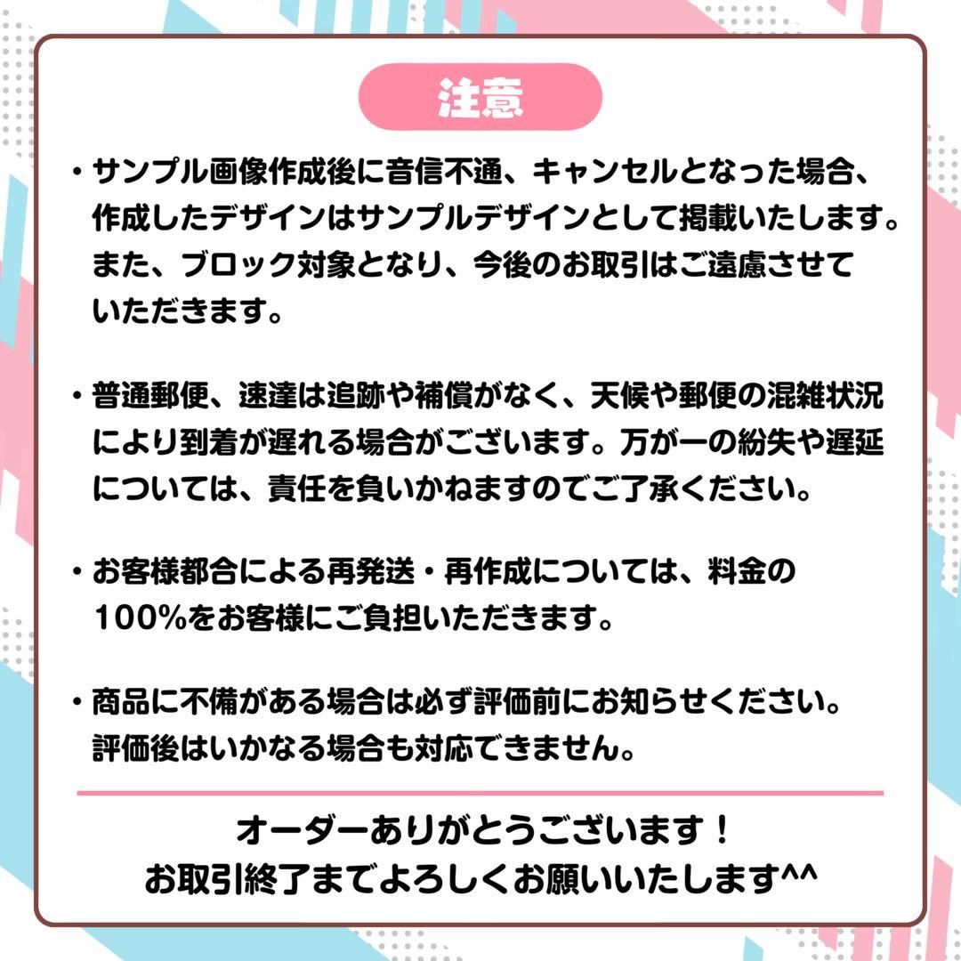 P様 キンブレシート