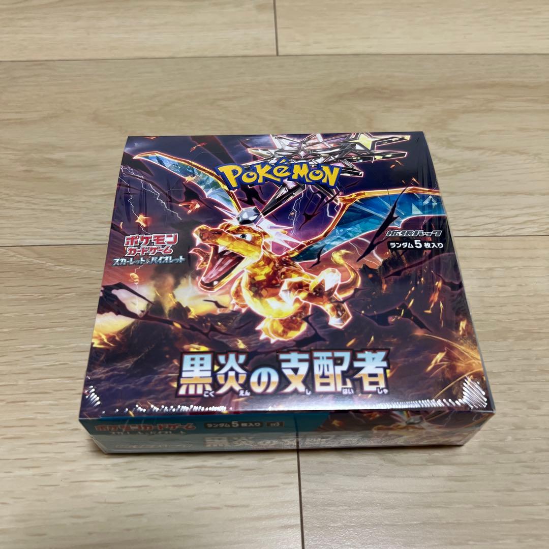ポケモンカードゲーム　スカーレット&バイオレット拡張パック　黒炎の支配者BOX