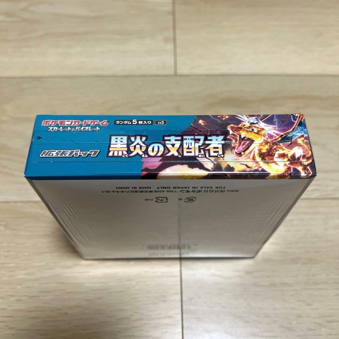 ポケモンカードゲーム　スカーレット&バイオレット拡張パック　黒炎の支配者BOX