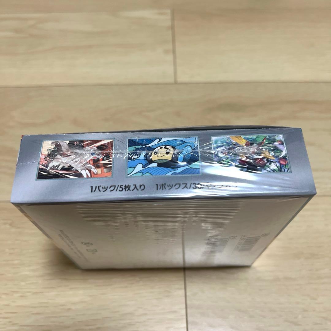 ポケモンカードゲーム　スカーレット&バイオレット拡張パック　黒炎の支配者BOX