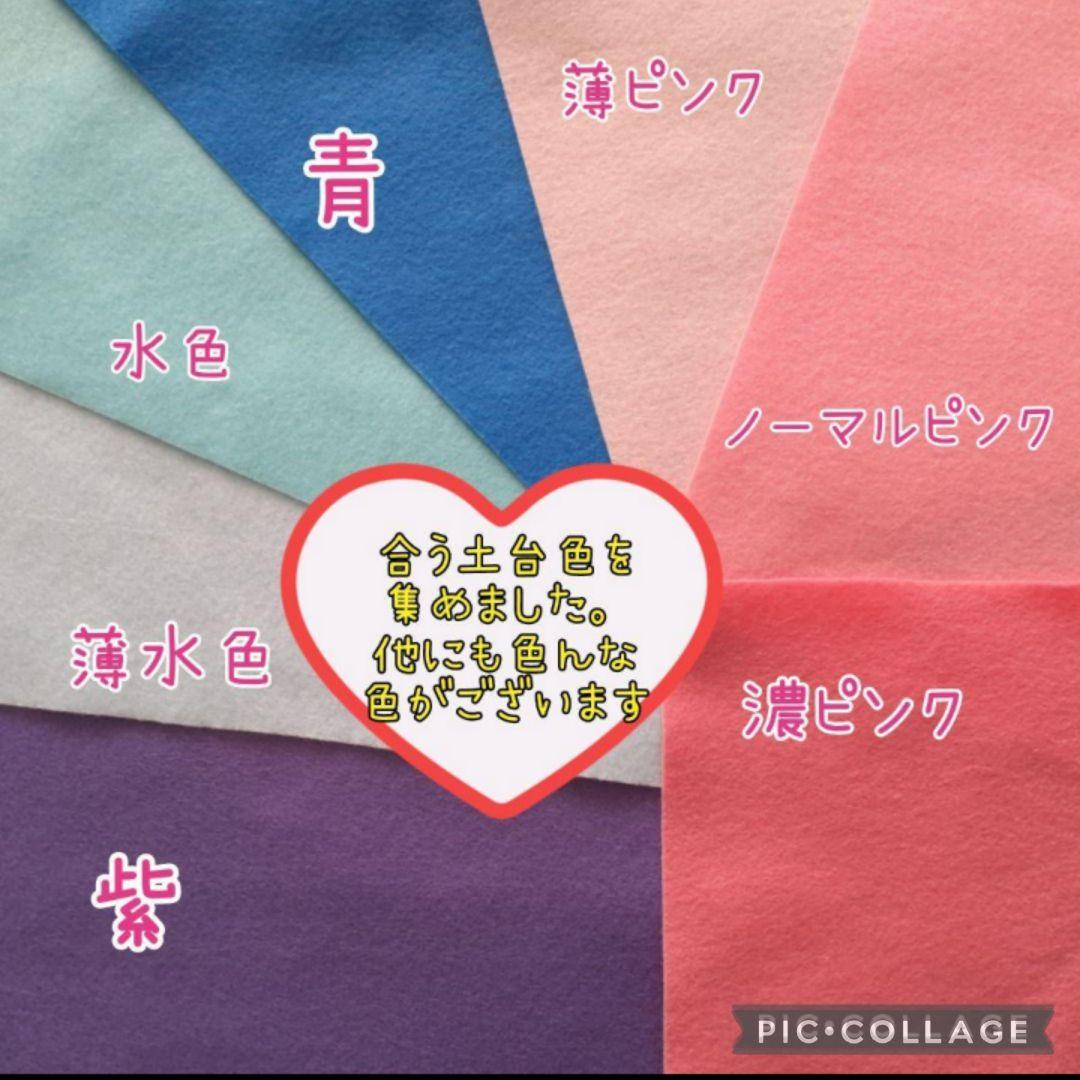 ゆページ　ゆめいろうさぎフェルト名札ワッペン