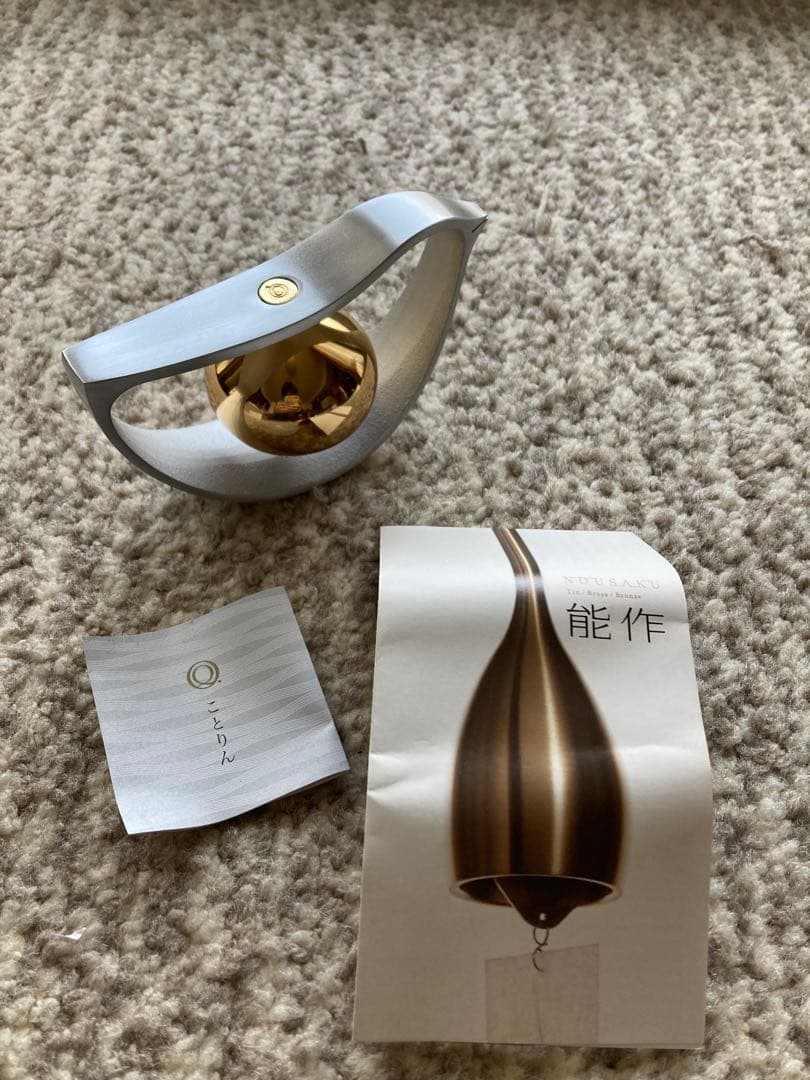 【未使用品】 ことりん　真鍮　優凛　株式会社山口久乗　おりん　インテリア