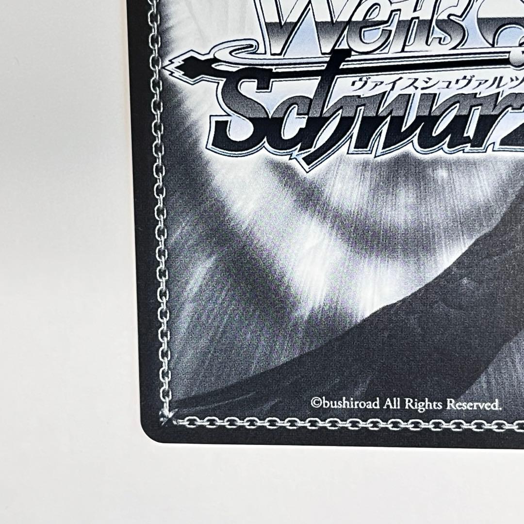 シンデレラガールズ　颯蒼のセレニティ　久川颯　SP サイン