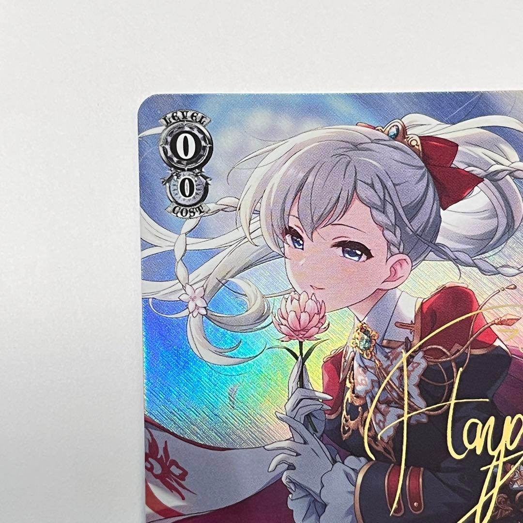 シンデレラガールズ　颯蒼のセレニティ　久川颯　SP サイン