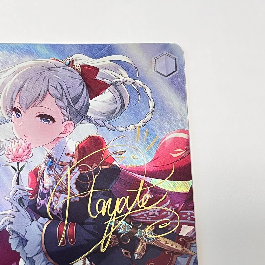 シンデレラガールズ　颯蒼のセレニティ　久川颯　SP サイン