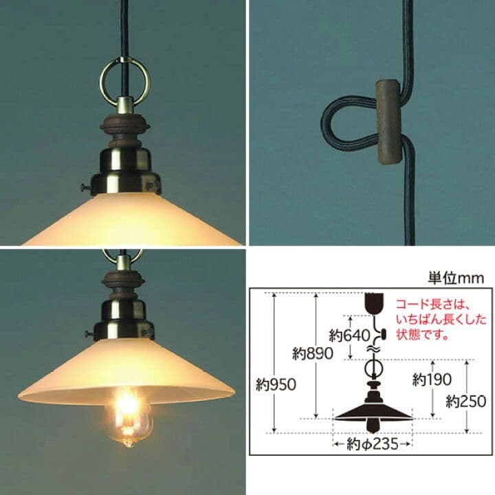 【後藤照明】ペンダントライト Sagitarius サジタリアス