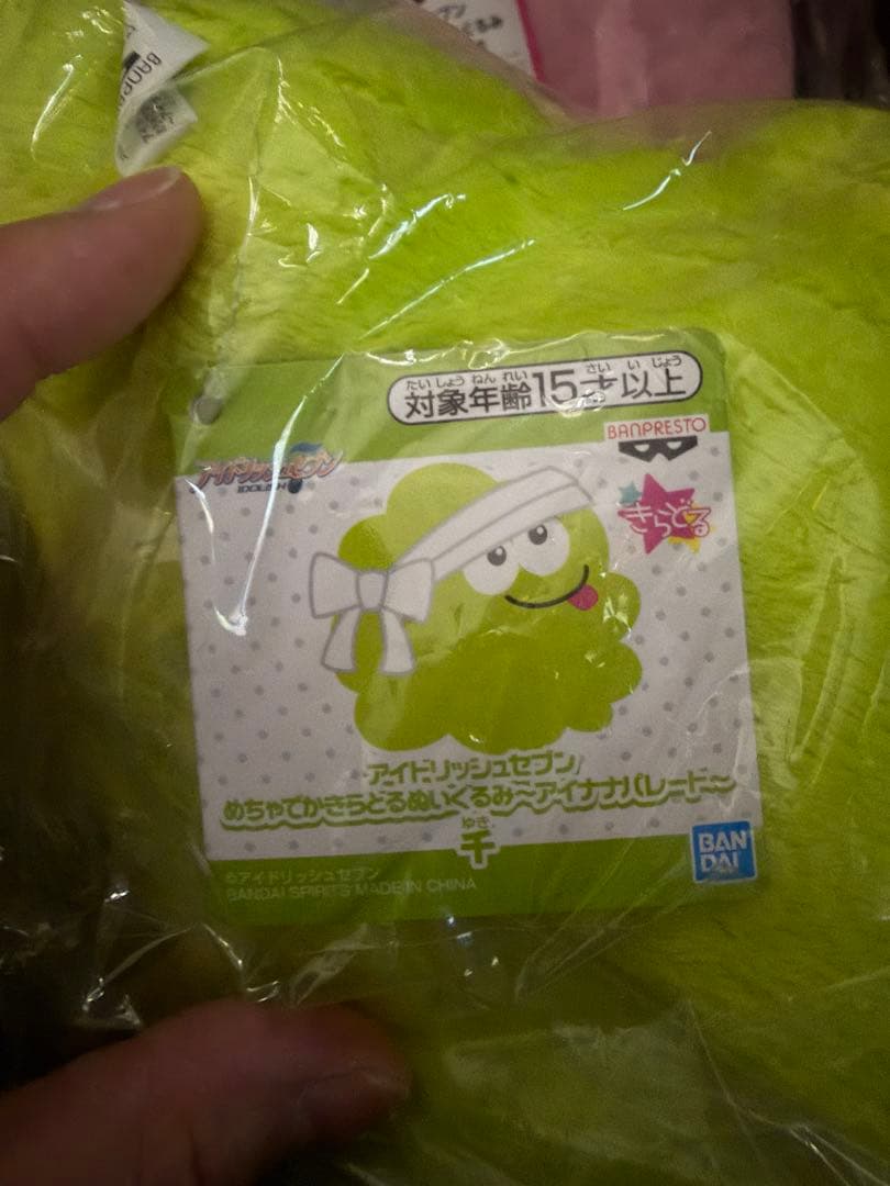 アイドリッシュセブン めちゃでかきらどるぬいぐる アイナナパレード 千
