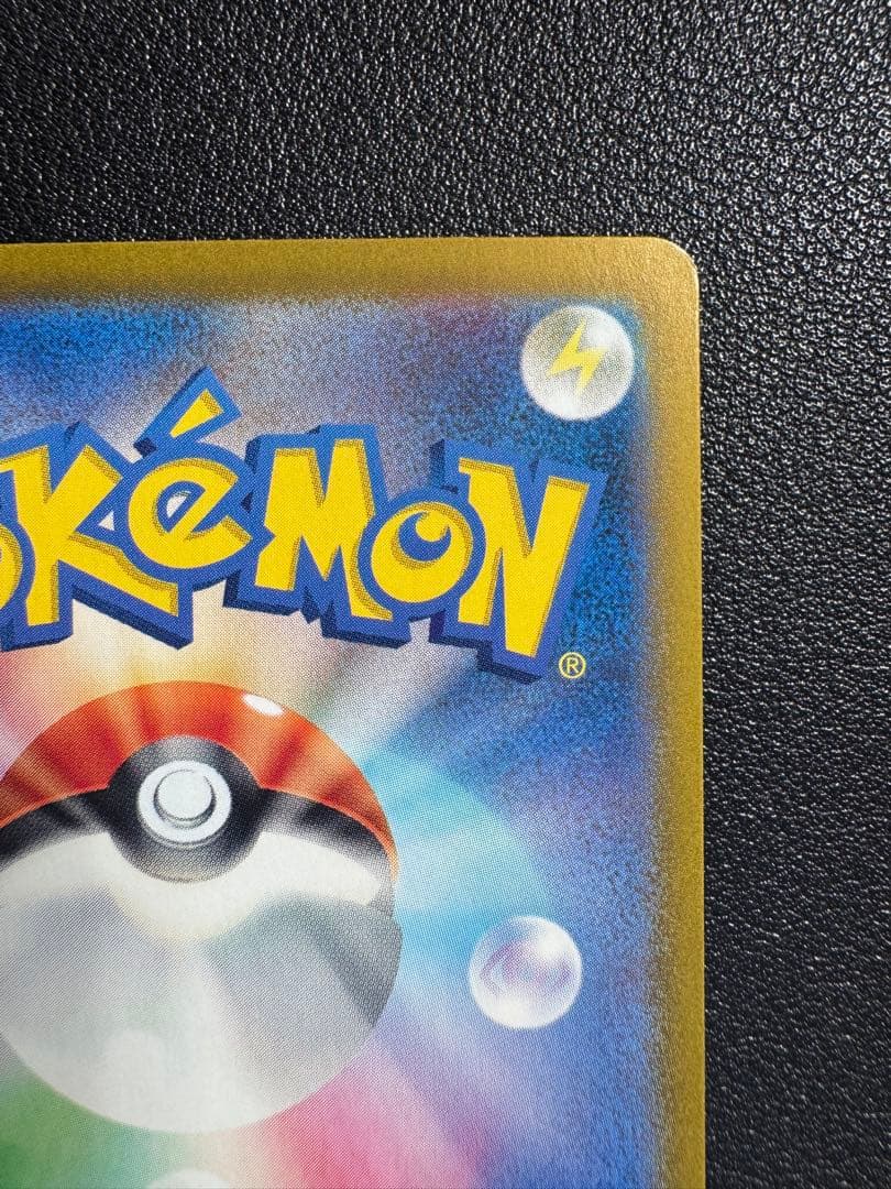 ポケカ　ルチアのアピール SAR 楽園ドラゴーナ　信澤収　もちぷよ