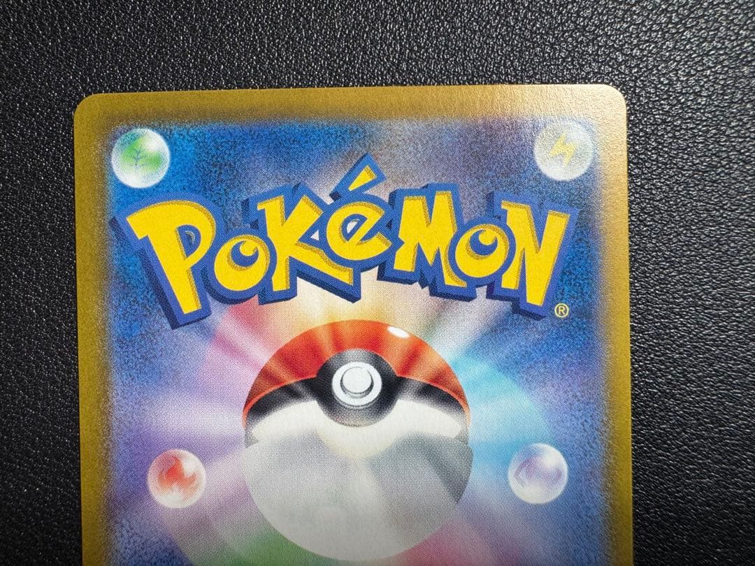 ポケカ　ルチアのアピール SAR 楽園ドラゴーナ　信澤収　もちぷよ