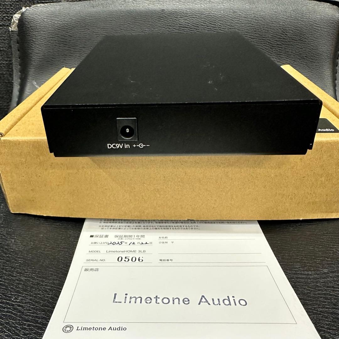 Limetone Audio LimetoneBASE ほぼ未使用