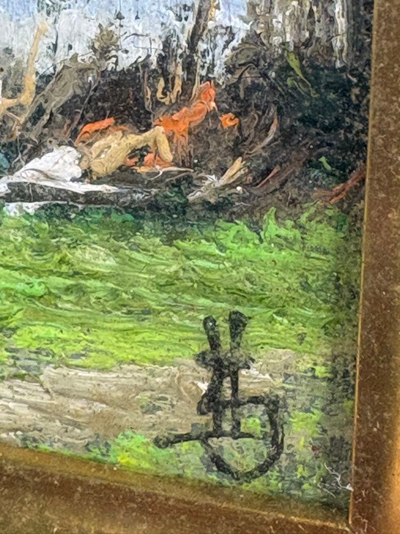 C082 林喜市郎 油彩画『早春』 サイン・裏書き有