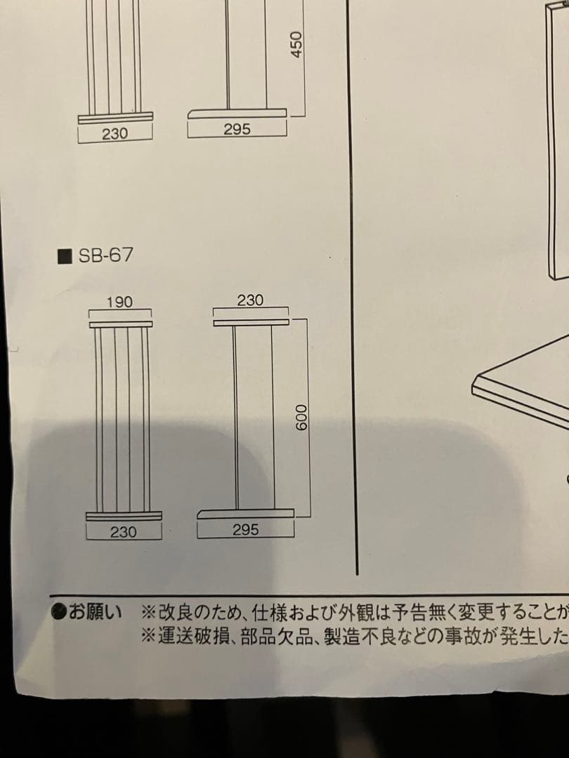 【美品】ハヤミ工産　ハミレックス　スピーカースタンド　SB-67 高さ60cm
