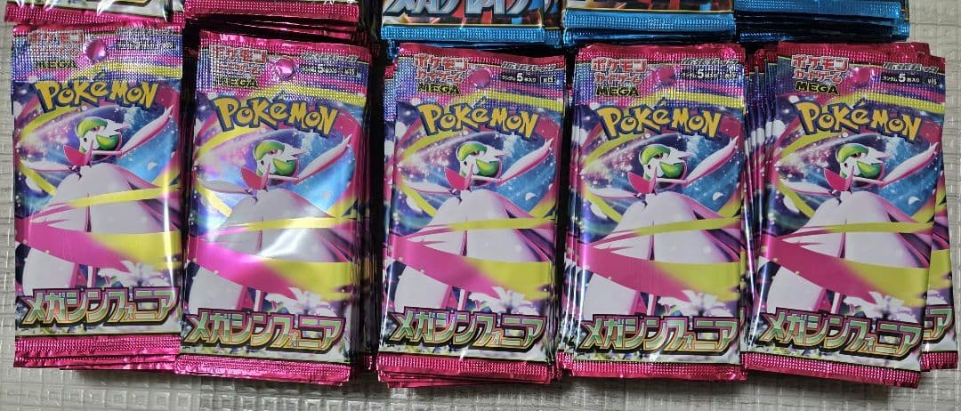 ポケカ　インフェルノX他　新品未開封ノーマルパックまとめ売り　300パックセット