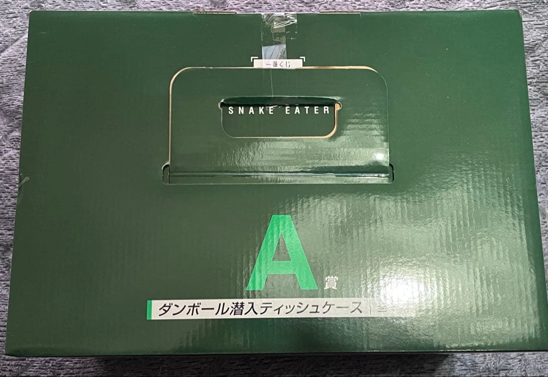 【格安セット】 メタルギア 一番くじ A賞 C賞 D賞 セット