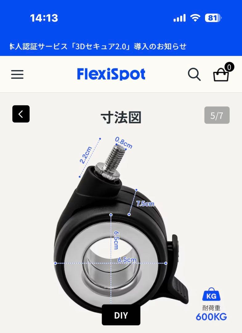 Flexispot E7 ProキャスターW3付き⚠️天板は付きません