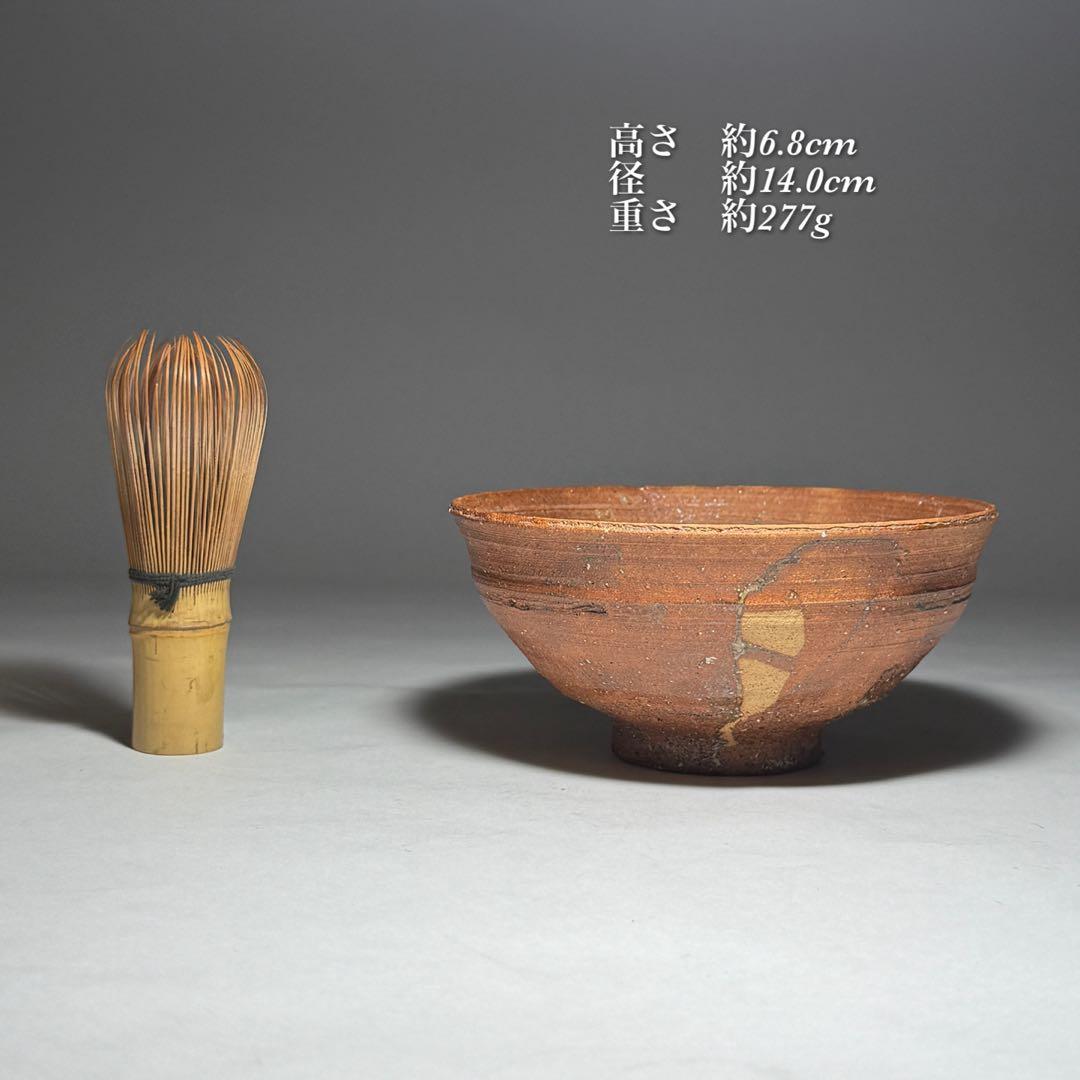 ◆柿の華茶碗 勝龍寺窯 【乾伸行】作 四方桟共箱 共布 茶道具 京焼 本物保証◆