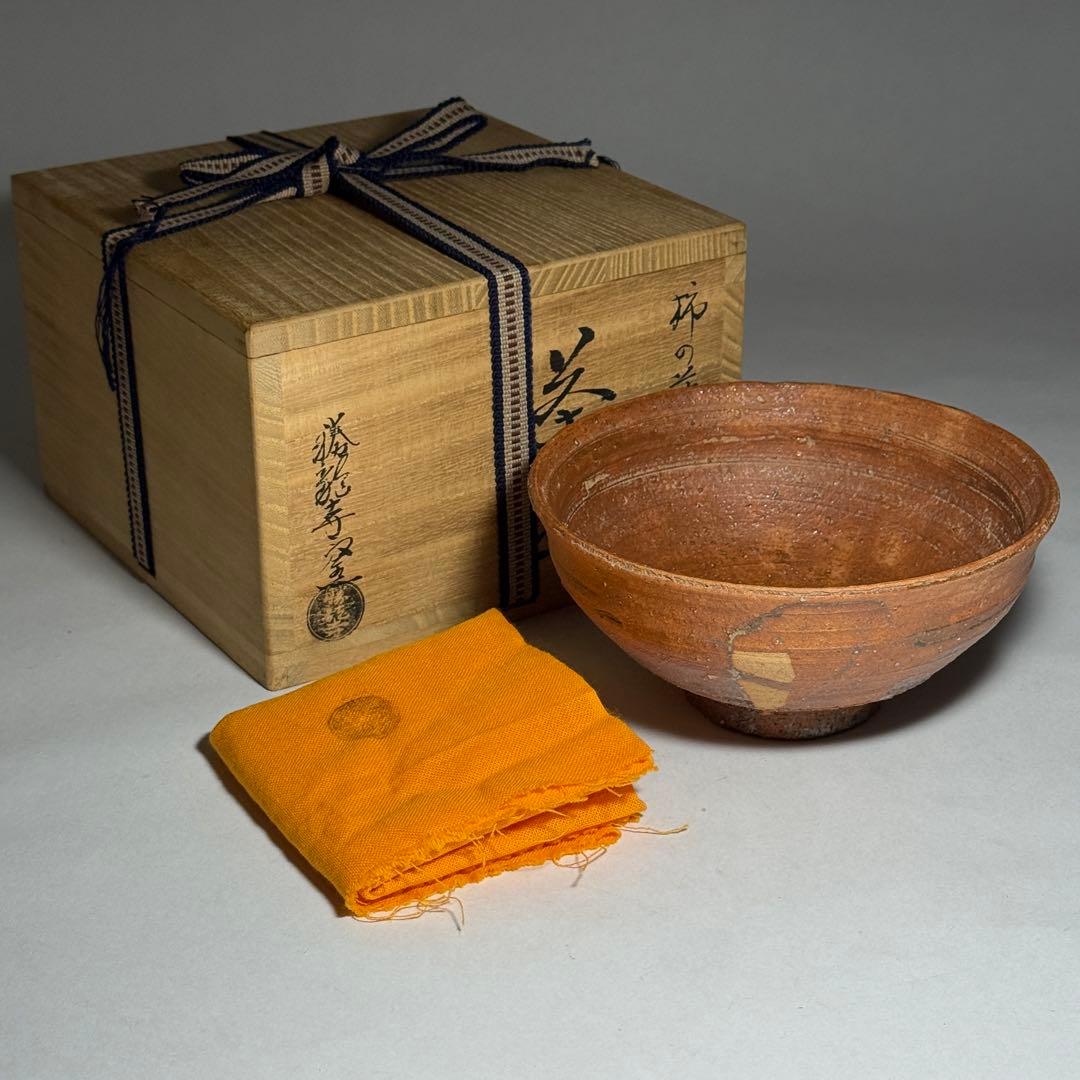 ◆柿の華茶碗 勝龍寺窯 【乾伸行】作 四方桟共箱 共布 茶道具 京焼 本物保証◆