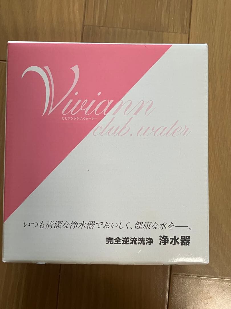 Vivian Club Water 蛇口型浄水器(カートリッジなし)