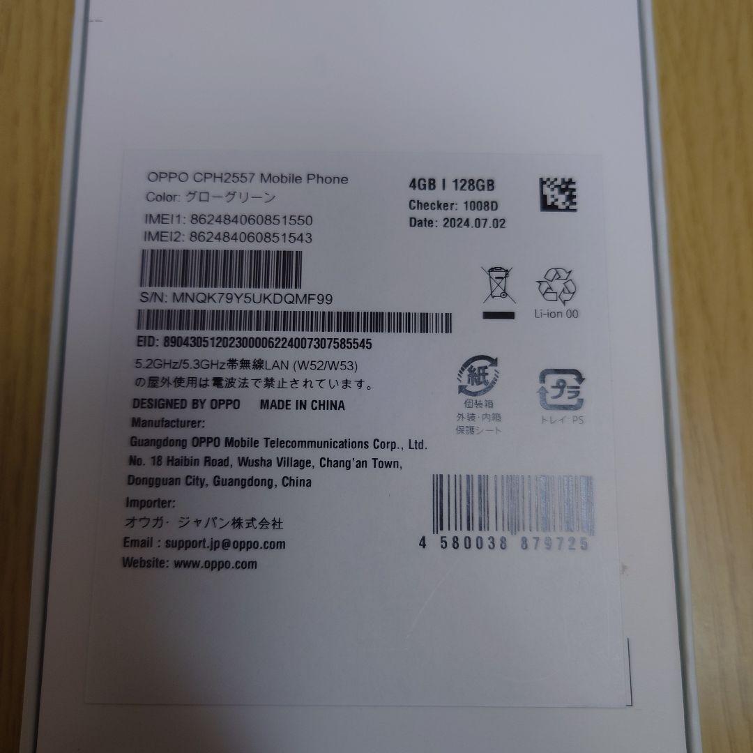OPPO A79 5G グローグリーン (CPH2557) SIMフリー