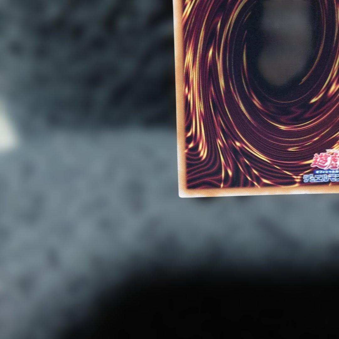 遊戯王OCG 閃刀亜式　レムニスゲート　プリシク