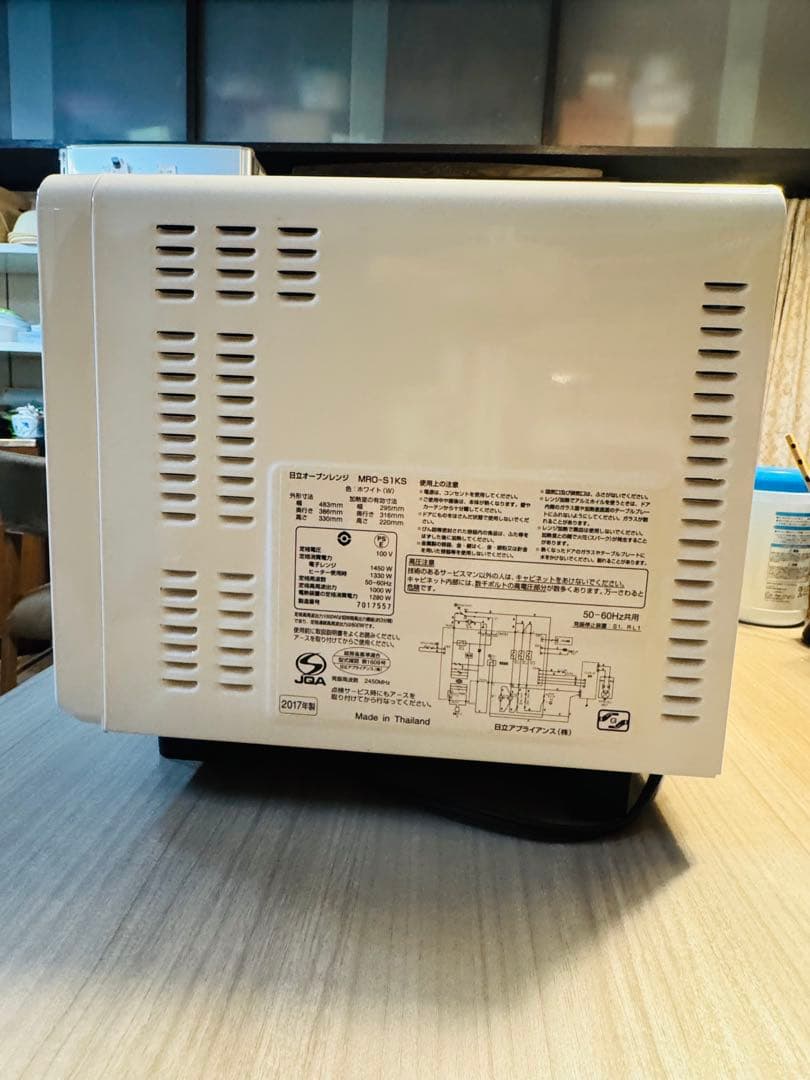 日立 オーブンレンジ MRO-S1KS 値下げ不可