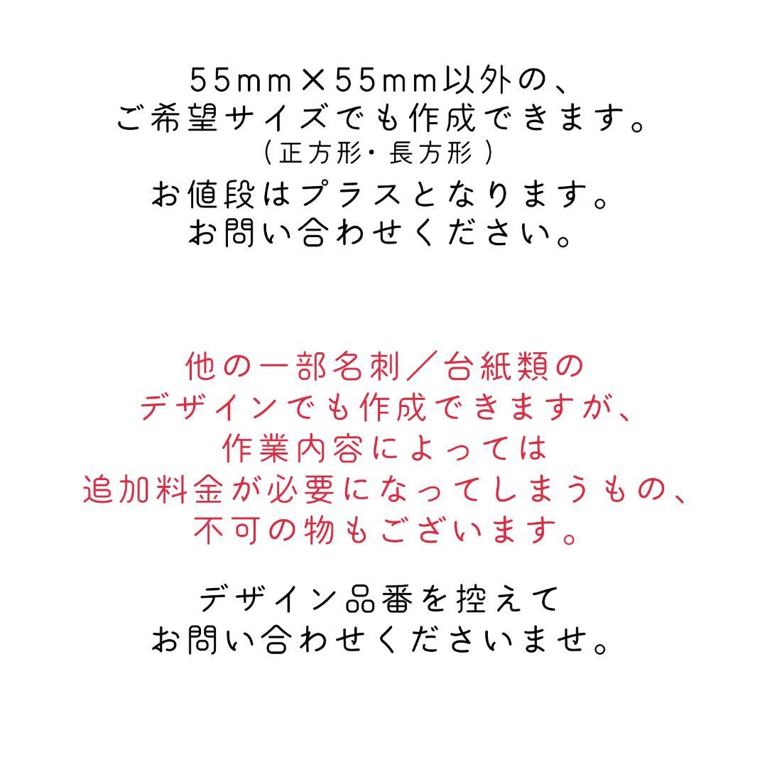 【SQ-317】正方形アクセサリー台紙／ピアス台紙／スクエア台紙／ショップカード