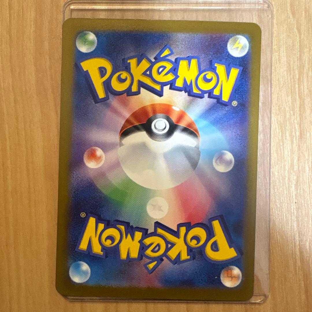 ロケット団のミュウツーexSAR237/193 メガゲンガーMA230/193