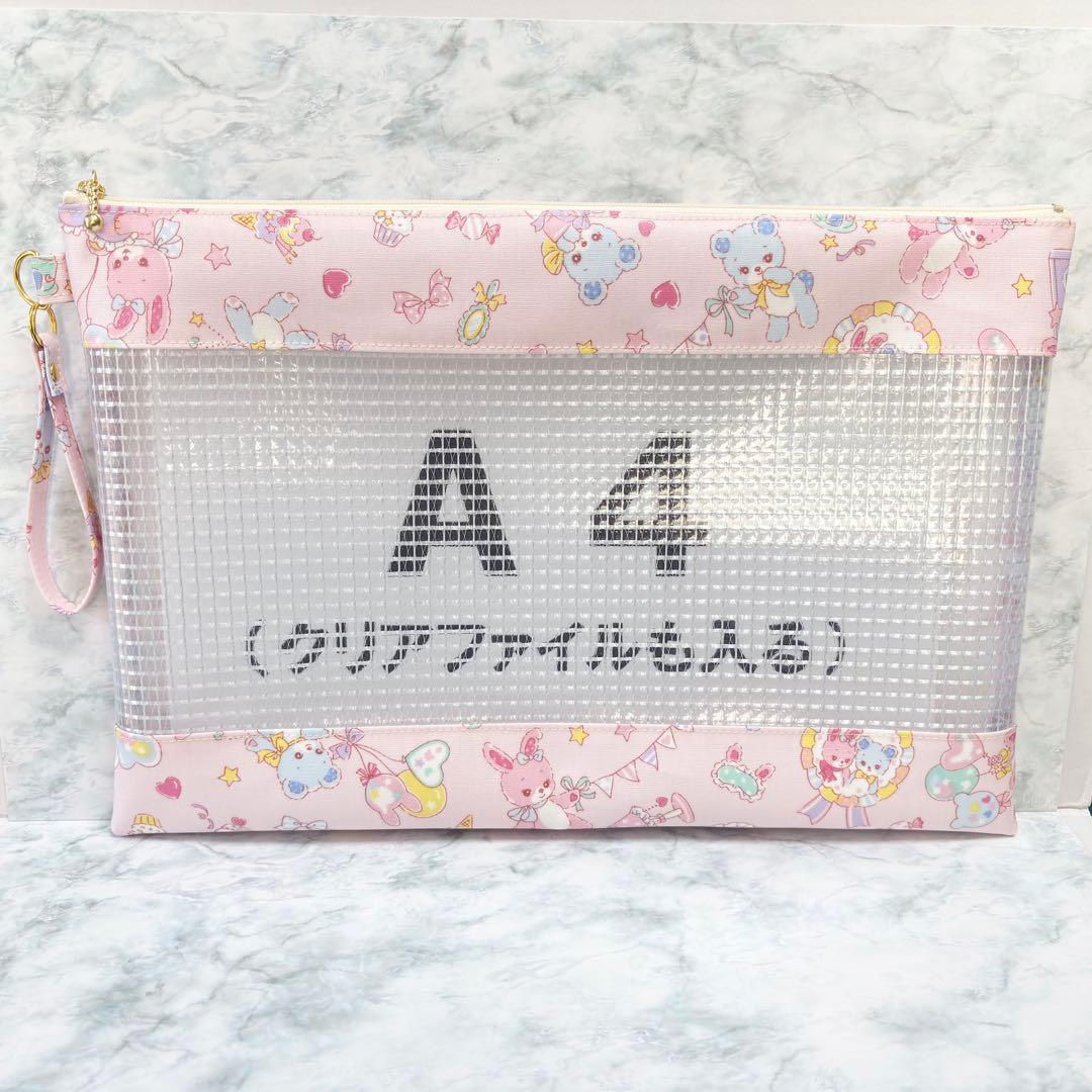 *ニャンごろう* オーダーページ