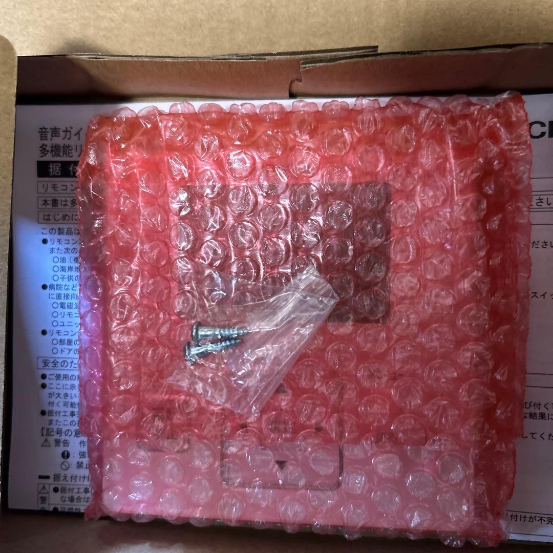 HITACHI 多機能リモコン PC-ARF1