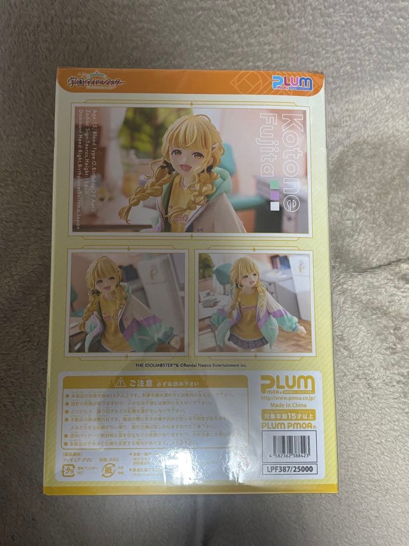 PLUM 藤田ことね PLUM限定豪華版