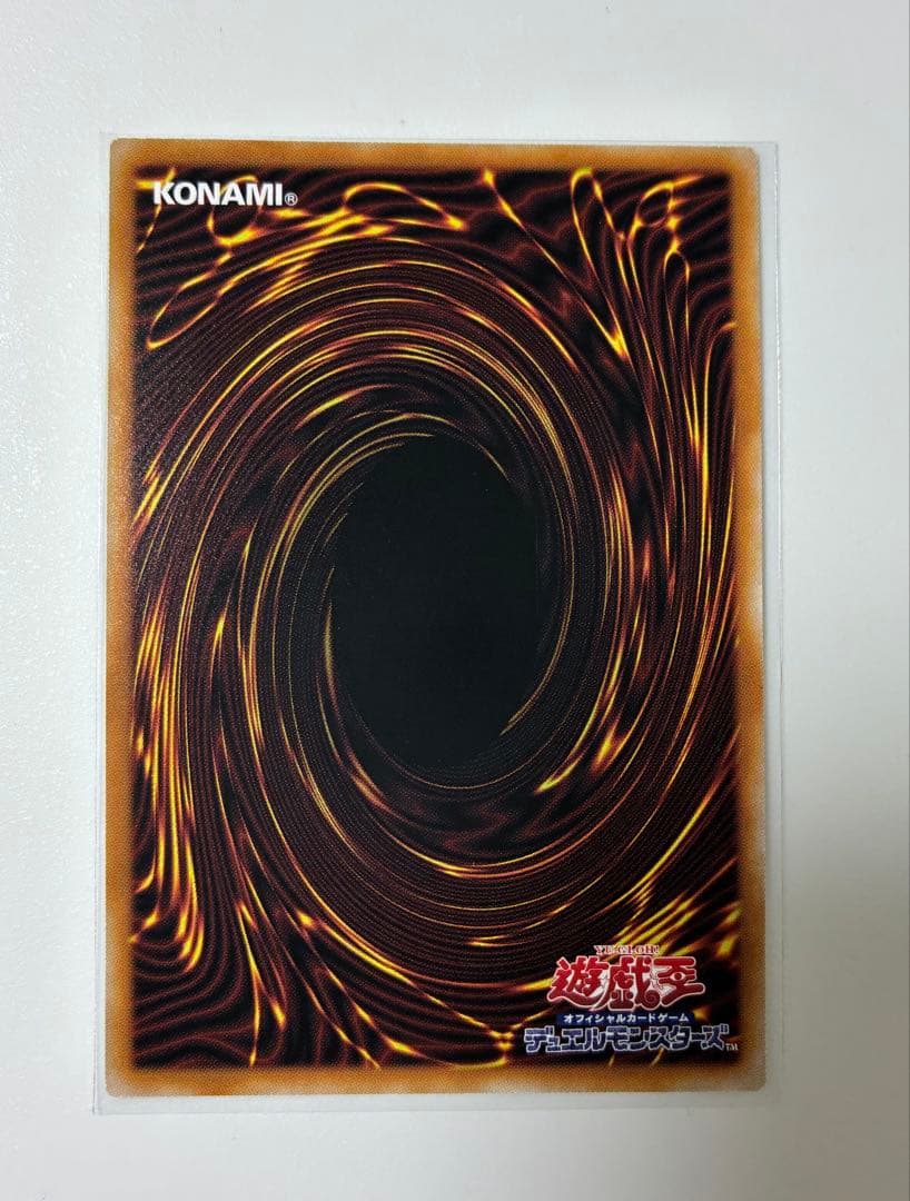 スカーレッド・ノヴァ・ドラゴン－バーニング・ソウル オーバーフレーム プリズマ