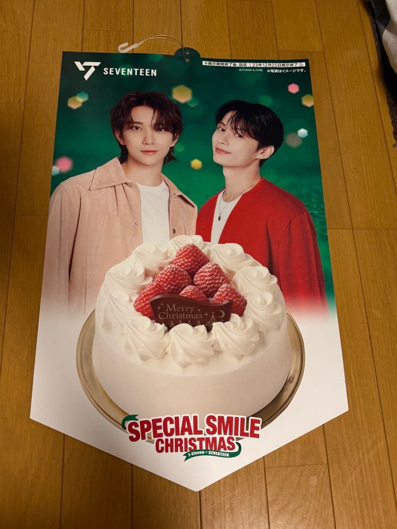 SEVENTEEN SPECIAL SMILE CHRISTMAS ポスター